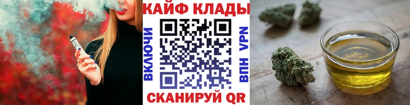Наркошоп купить ТГК  МЕФ  ГАШИШ  КОКАИН  Копейск