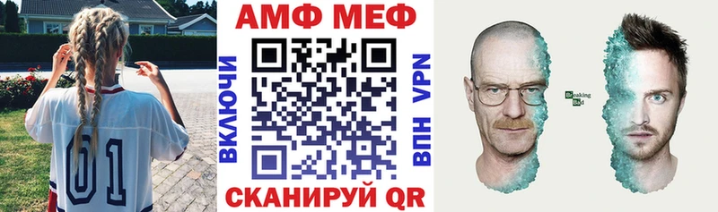 АМФ 98%  Купить  Копейск 