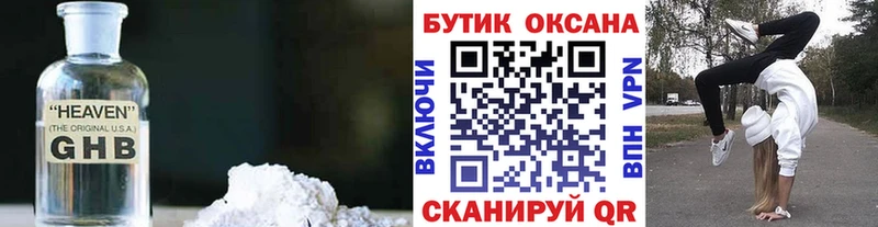 БУТИРАТ оксана  Купить  Копейск 