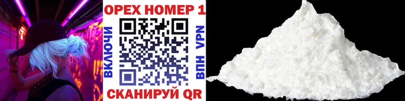 Купить где  Копейск  COCAIN Эквадор