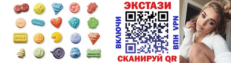 Купить где  Копейск  Экстази Cube 