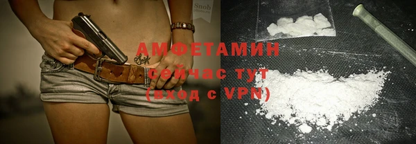 кокаин VHQ Нефтекумск
