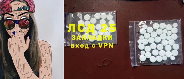 альфа пвп VHQ Новозыбков