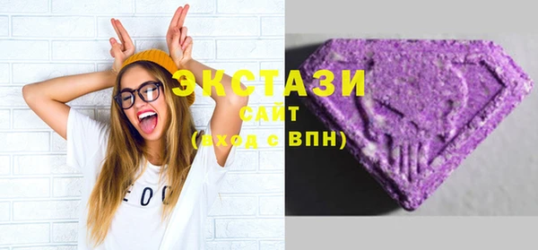 альфа пвп VHQ Новозыбков