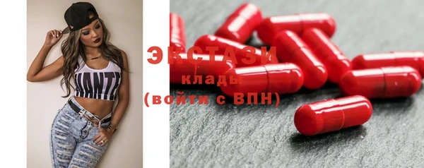 альфа пвп VHQ Новозыбков