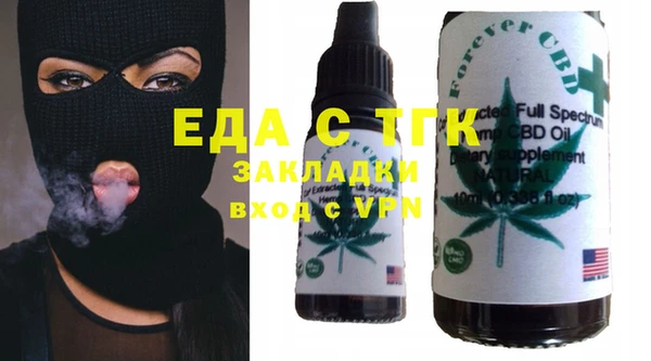 амфетамин Новодвинск