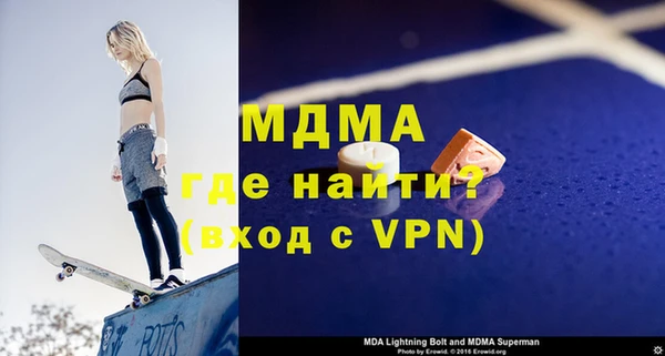 альфа пвп VHQ Новозыбков