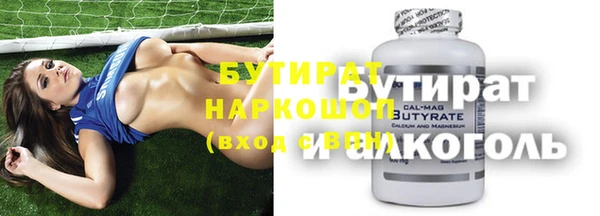 альфа пвп VHQ Новозыбков