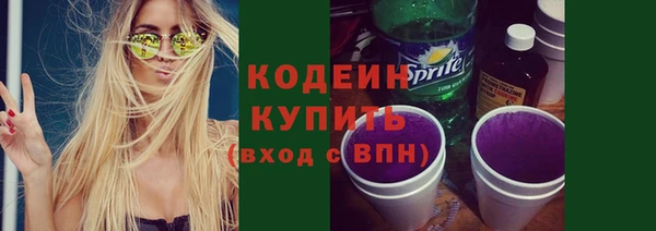 кокаин Нефтегорск