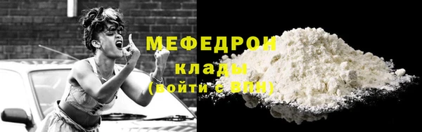 альфа пвп VHQ Новозыбков