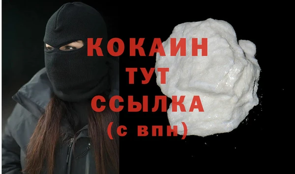 кокаин VHQ Нефтекумск