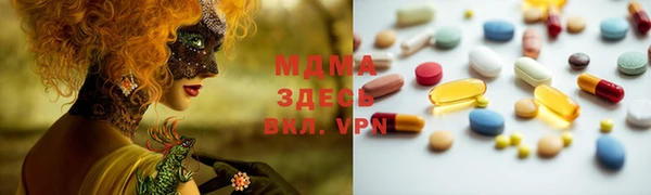 альфа пвп VHQ Новозыбков