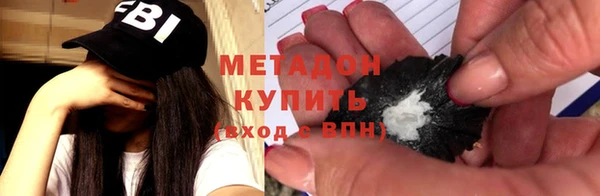 кокаин перу Новокубанск
