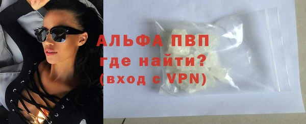 амфетамин Новодвинск