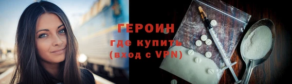 амфетамин Новодвинск