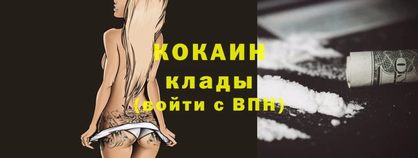 кокаин перу Новокубанск