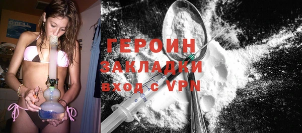 альфа пвп VHQ Новозыбков