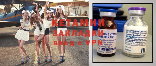 амфетамин Новодвинск