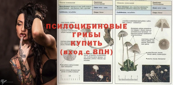 альфа пвп VHQ Новозыбков