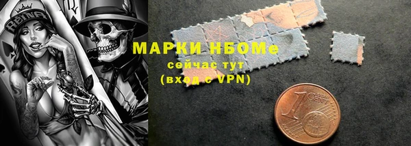 кокаин Нефтегорск
