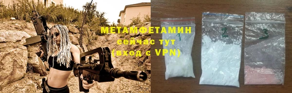 альфа пвп VHQ Новозыбков