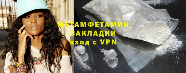 амфетамин Новодвинск