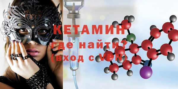 амфетамин Новодвинск