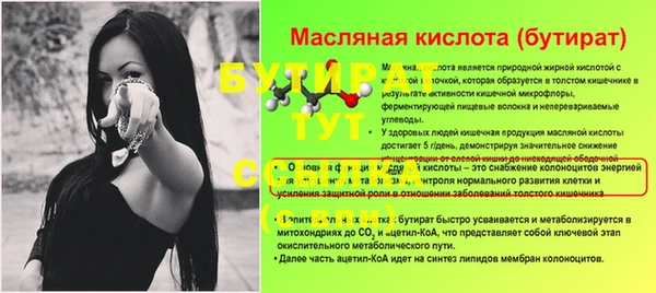 амфетамин Новодвинск