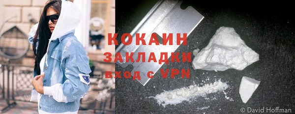 кокаин перу Новокубанск