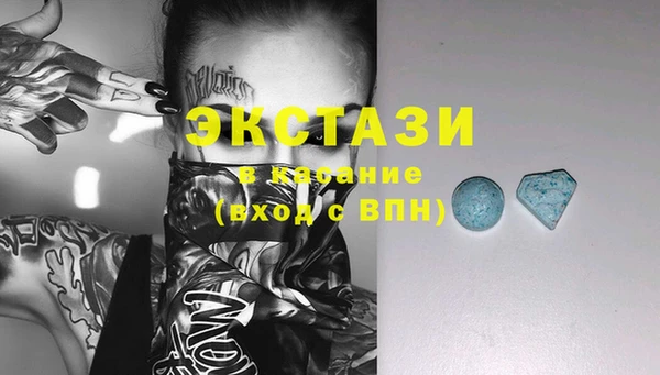 амфетамин Новодвинск