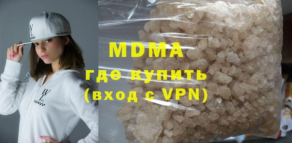 кокаин Нефтегорск