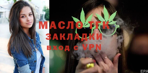 альфа пвп VHQ Новозыбков