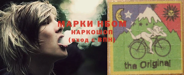 кокаин перу Новокубанск
