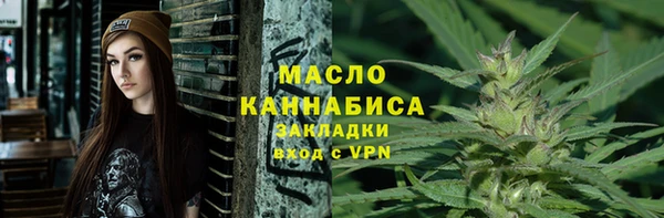амфетамин Новодвинск