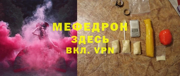 альфа пвп VHQ Новозыбков