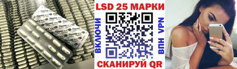 Лсд 25 экстази ecstasy  Купить закладки  Копейск 