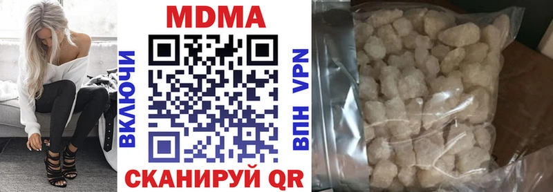 Купить закладки  Копейск  MDMA VHQ 