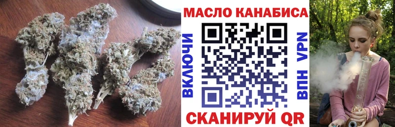 Купить закладки  Копейск  Дистиллят ТГК концентрат 