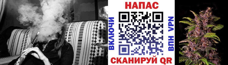 Марихуана марихуана  Купить закладки  Копейск 